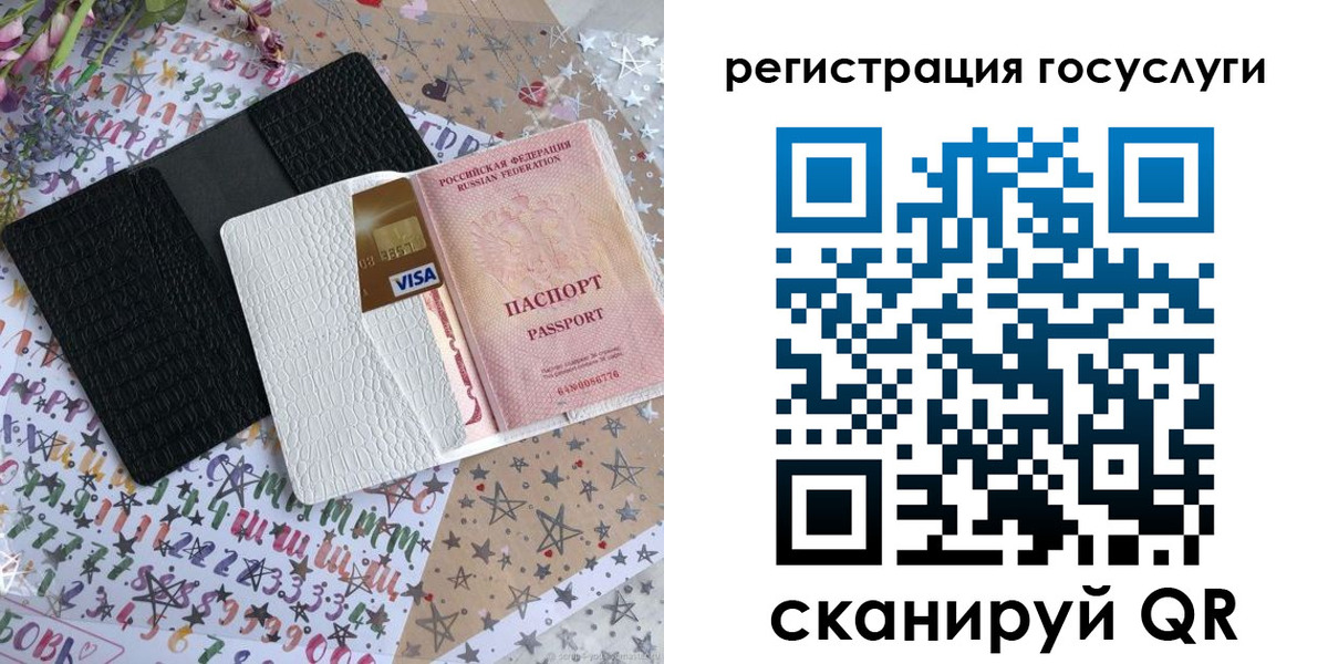 пропишу в квартире в Дедовске