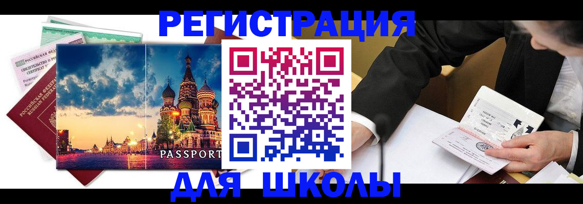 форма 3 в Дедовске