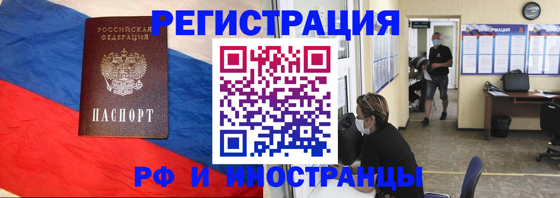 найти адрес прописки в Дедовске